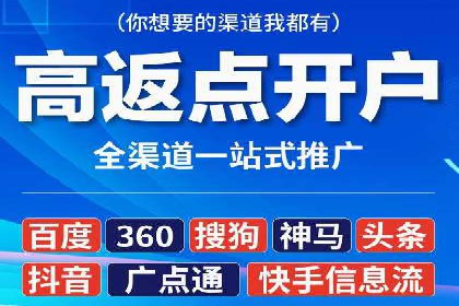 信息流广告代理在移动端的应用案例分析