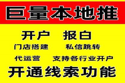 百度推广实战案例：打造高转化率广告
